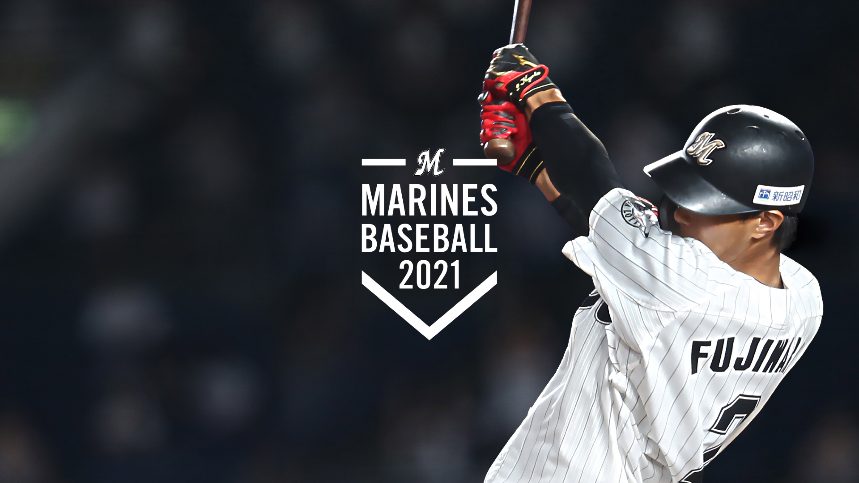 Marines Baseball 2021